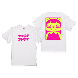 蛍光れ子ちゃんTシャツ