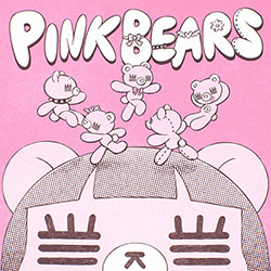 配信Mini Al「PINK BEARS」ジャケット